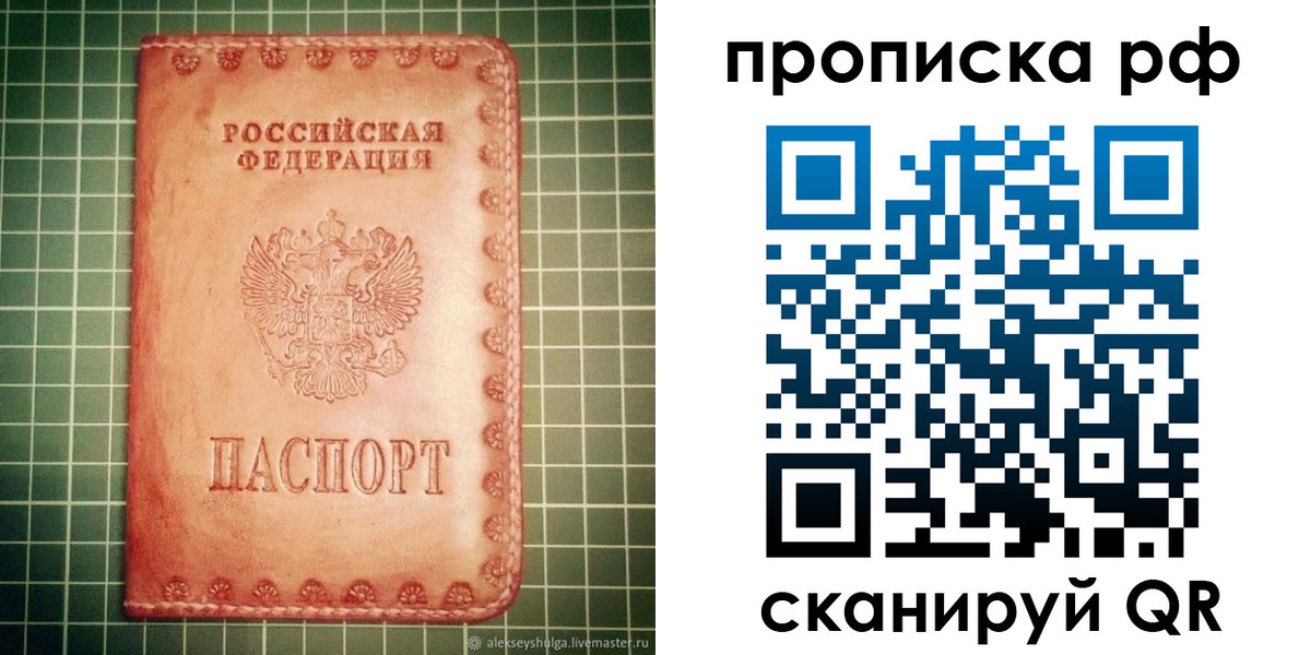 найти адрес прописки в Нерехте