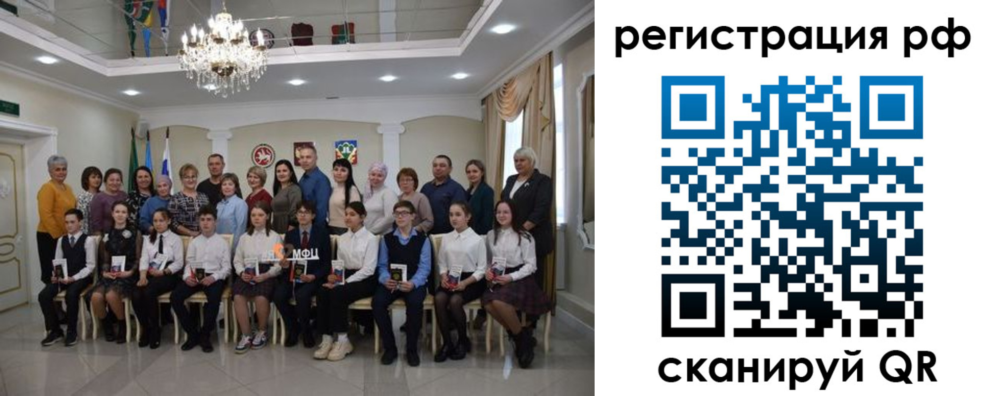 временная прописка в Нерехте