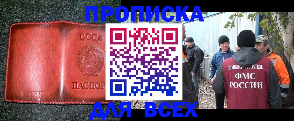 временная регистрация поиск в Нерехте