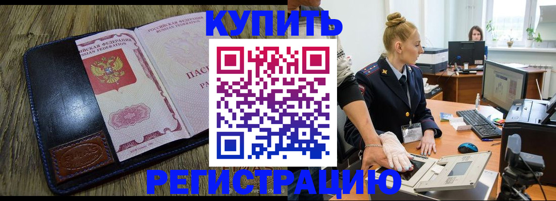 пропишу в квартире в Нерехте