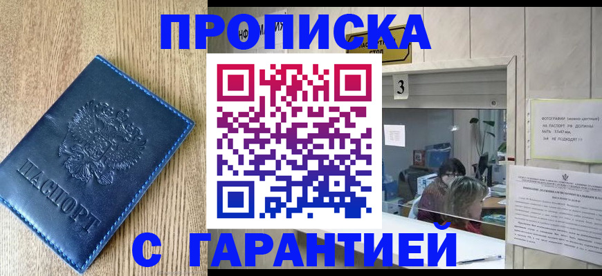 временная регистрация госуслуги в Нерехте