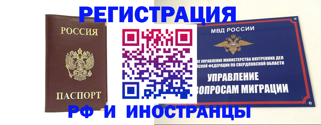 временная регистрация госуслуги в Нерехте