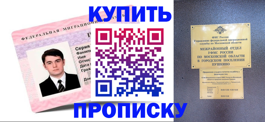 временная регистрация госуслуги в Нерехте