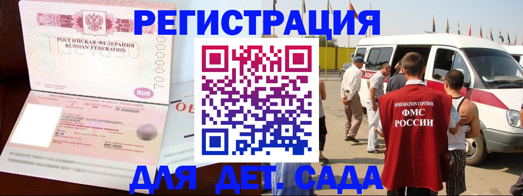 временная регистрация госуслуги в Нерехте